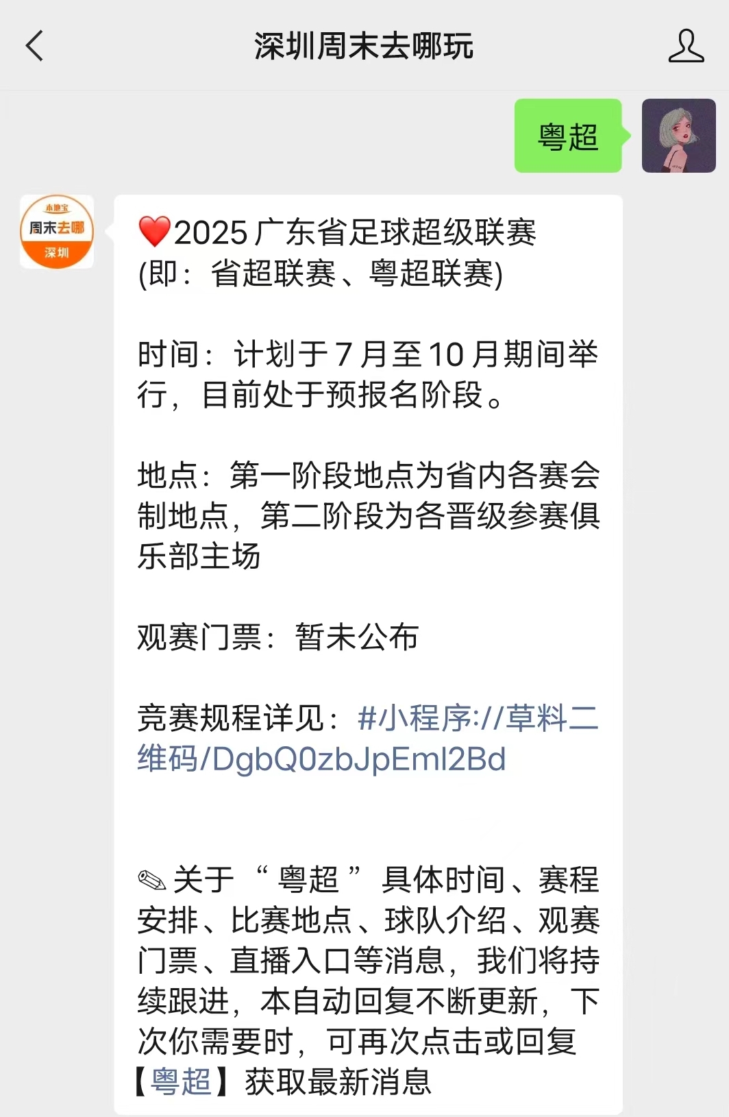 九游网页官网入口风云突变广州队关键时刻调整名单，NBA常规赛版图或变，气氛紧张，年轻球员得到机会的简单介绍